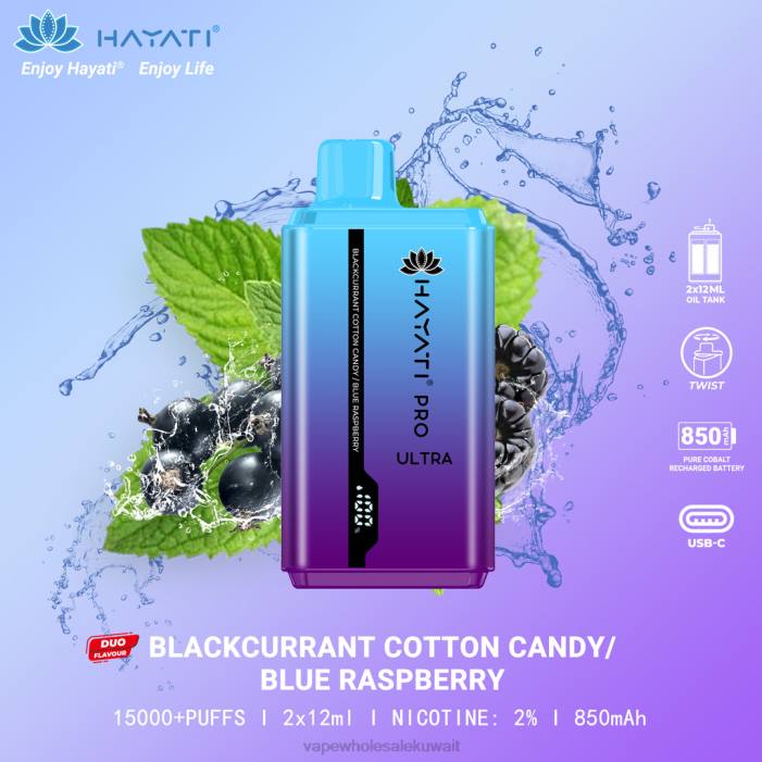 68FB221 - شراء Vape بالجملة حلوى القطن بالكشمش الأسود/التوت الأزرق Hayati Pro Ultra