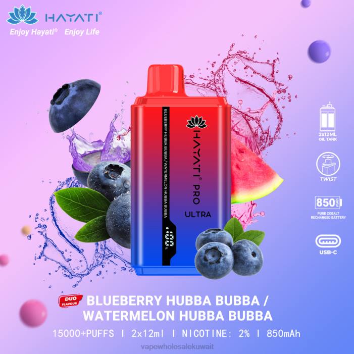 68FB222 - السجائر الالكترونية في الكويت التوت هوبا بوبا / البطيخ هوبا بوبا Hayati Pro Ultra