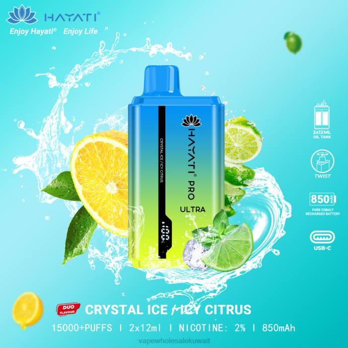 68FB223 - Vape Kuwait الجليد البلوري/الحمضيات الجليدية Hayati Pro Ultra