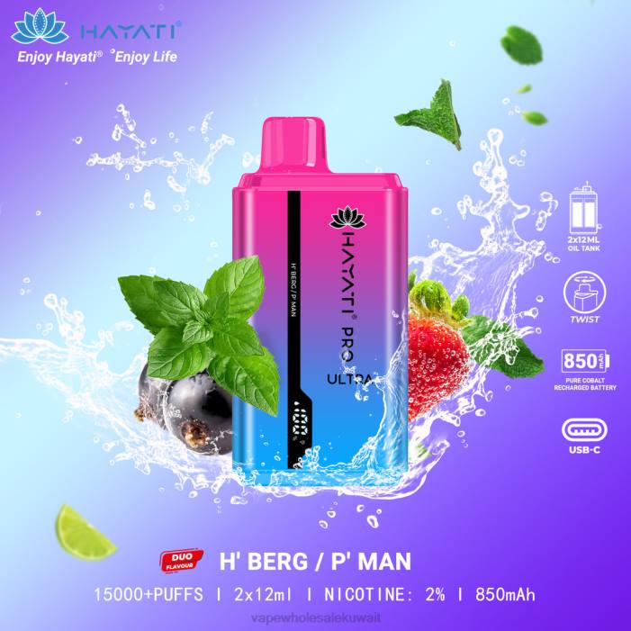 68FB224 - Vape الكويت ح 'بيرج / ع' رجل Hayati Pro Ultra
