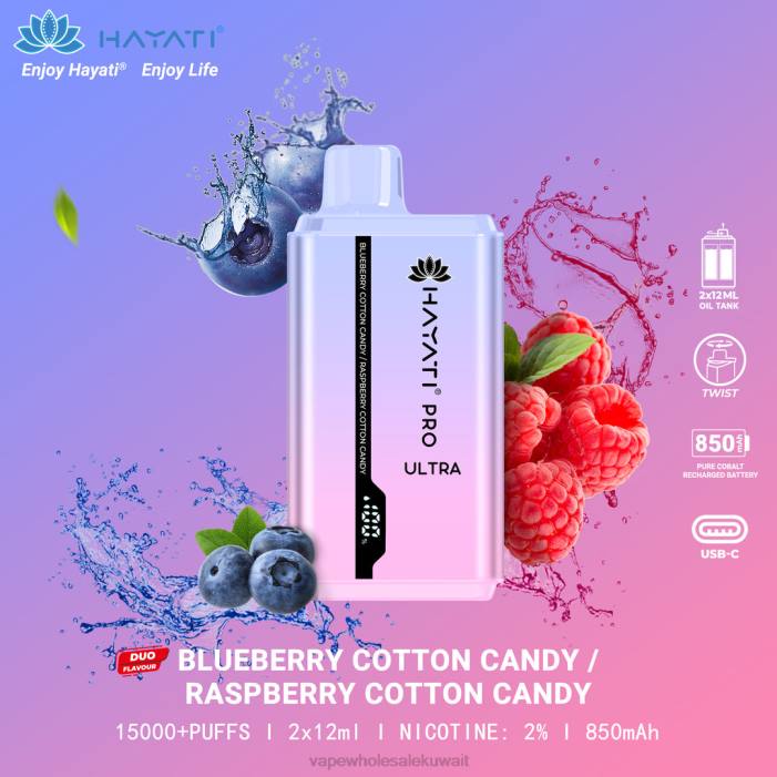 68FB225 - Vape Wholesale Kuwait حلوى القطن التوت / حلوى القطن التوت Hayati Pro Ultra