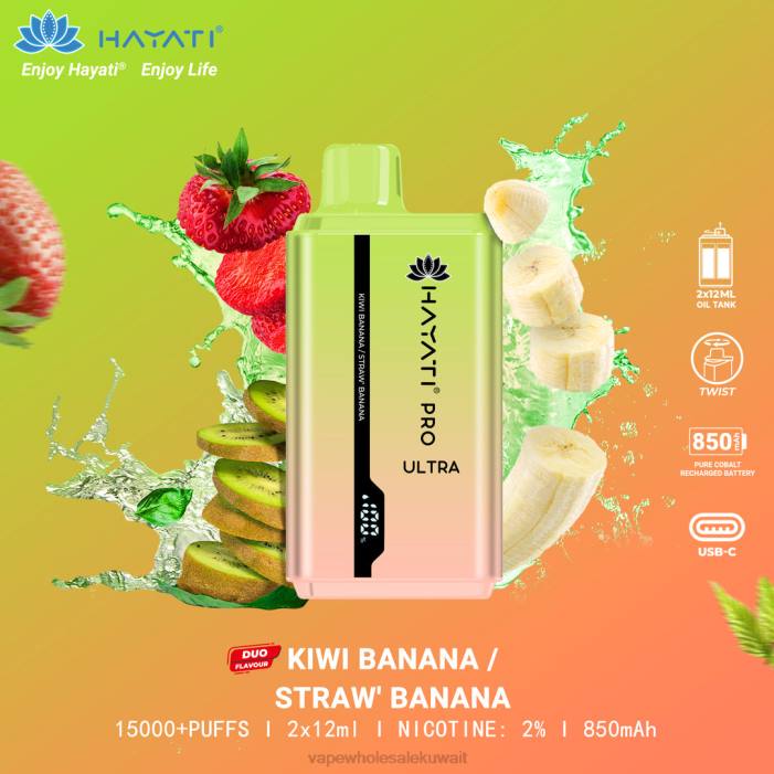 68FB227 - Vape الفاخر كيوي موز / موز فراولة Hayati Pro Ultra