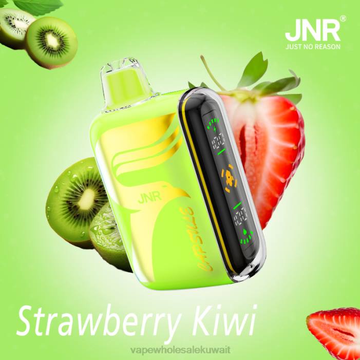 68FB610 - Vape store كيوي فراولة JNR CAPSULE