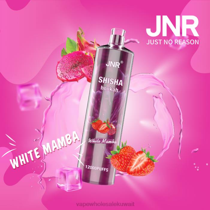 68FB695 - Vape Wholesale Kuwait مامبا بيضاء JNR SHISHA